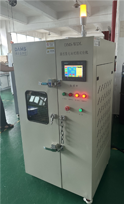 GB31241电池短路试验机